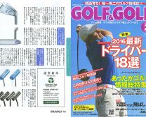 ゴルフ＆ゴルフ2月号